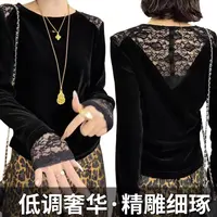 金丝绒t恤女士春秋冬新款打底长袖小衫高贵洋气后背镂空蕾丝上衣