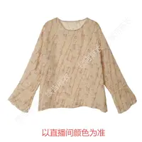 夏-续吉麻衣 25-1371【烟雨暮】苎麻圆领复古印花夏季百搭衬衫