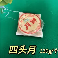 工商联手工酥皮月饼湖南特产儿时记忆的味道