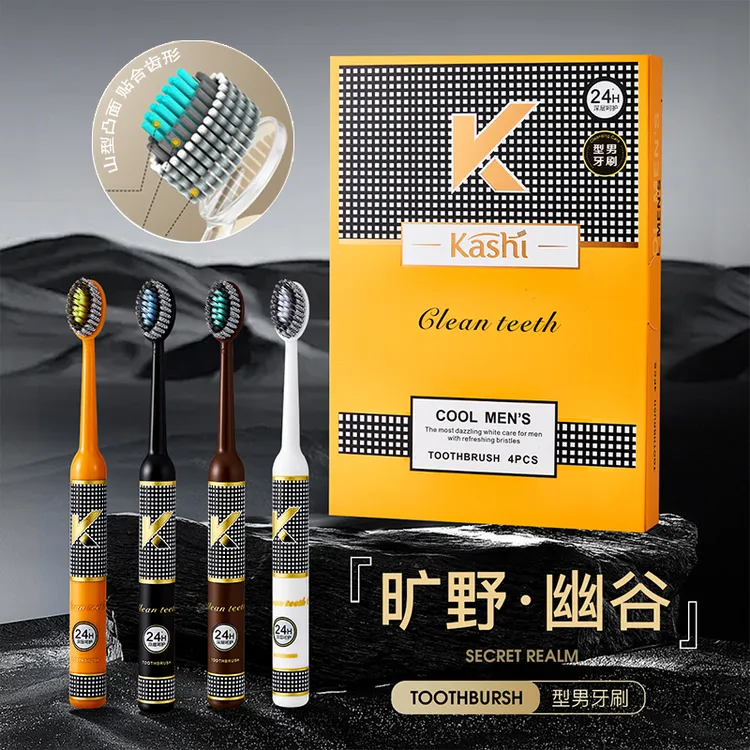 卡诗【礼盒4支装】高档轻奢罗马柱山型软毛牙刷成人情侣清洁家庭装
