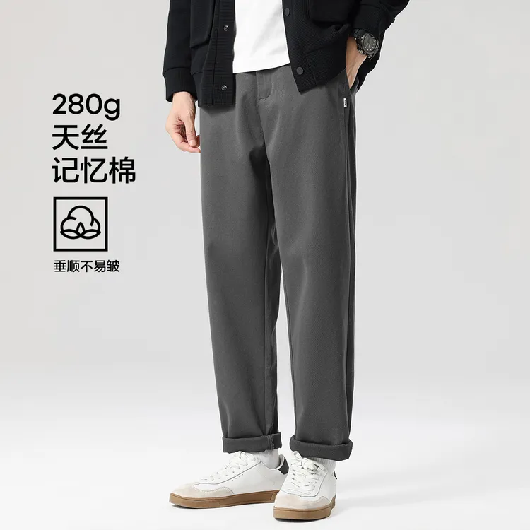 布衣传说 280g抗皱记忆棉 秋季休闲长裤子男款宽松直筒锥形小西裤