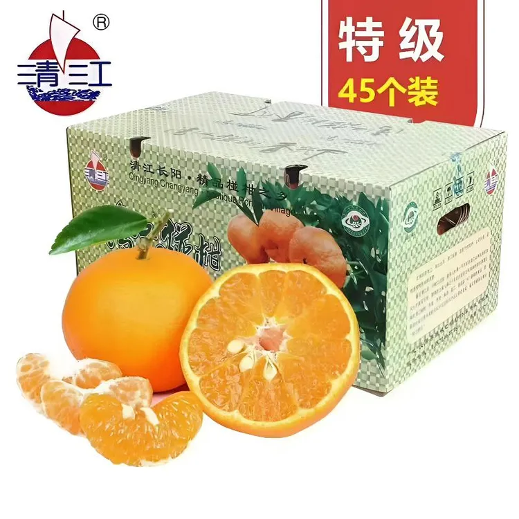 湖北宜昌-长阳正宗岩松坪清江椪柑 绿色食品原产地果园直发