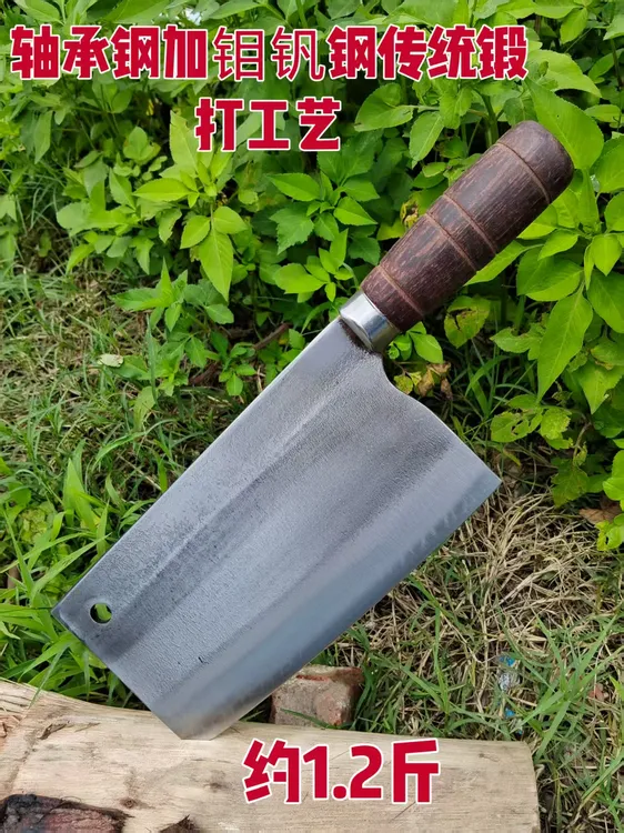 家用商用斩切两用轴承钢加钼钒钢切肉切片切菜斩鸡鸭鱼排骨