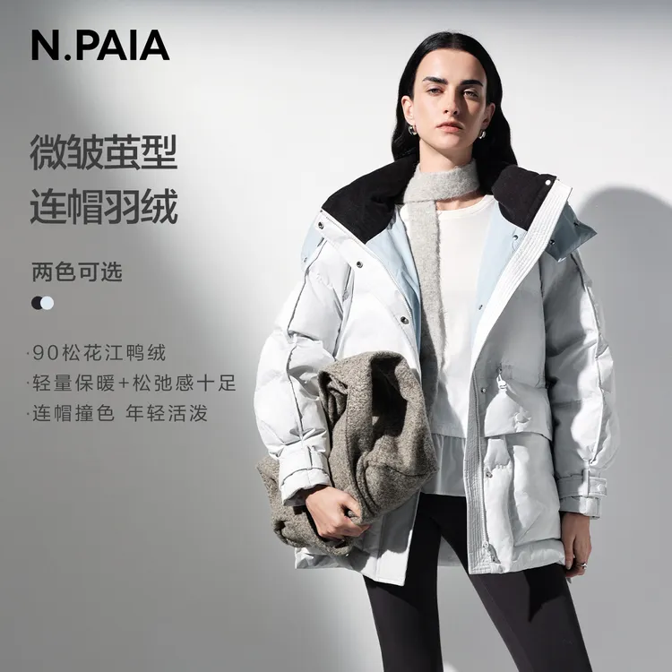 【双12】恩派雅2025新款白鸭绒抽绳收腰连帽短款羽绒服XWKIAY906A