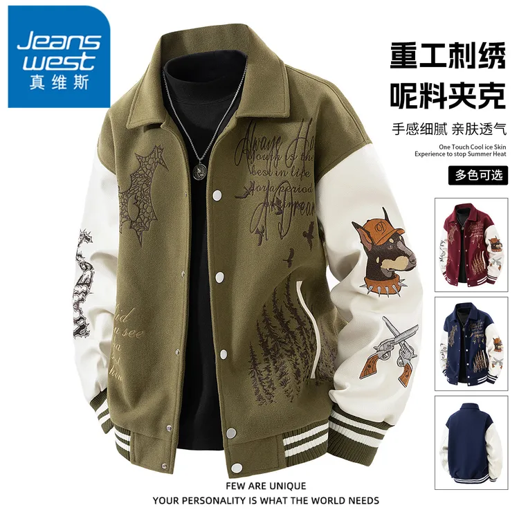 真维斯重工刺绣棒球服外套男士春秋冬季美式高街潮牌翻领飞行夹克