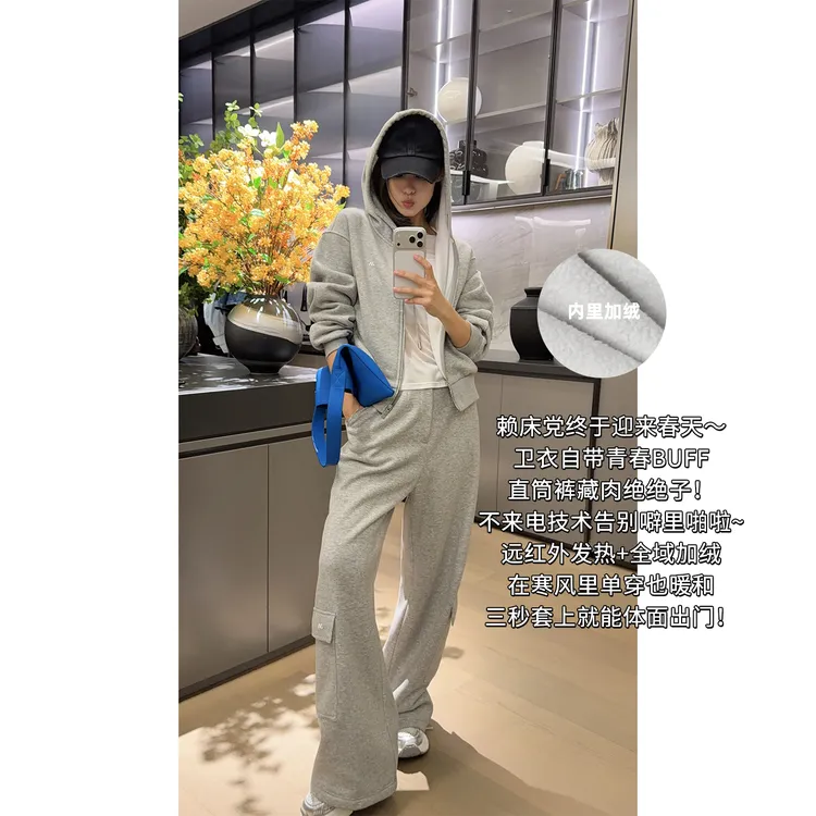 A美洋MEIYANG 不来电四号套装【商场同款】 抗菌抗静电时尚套装【中】