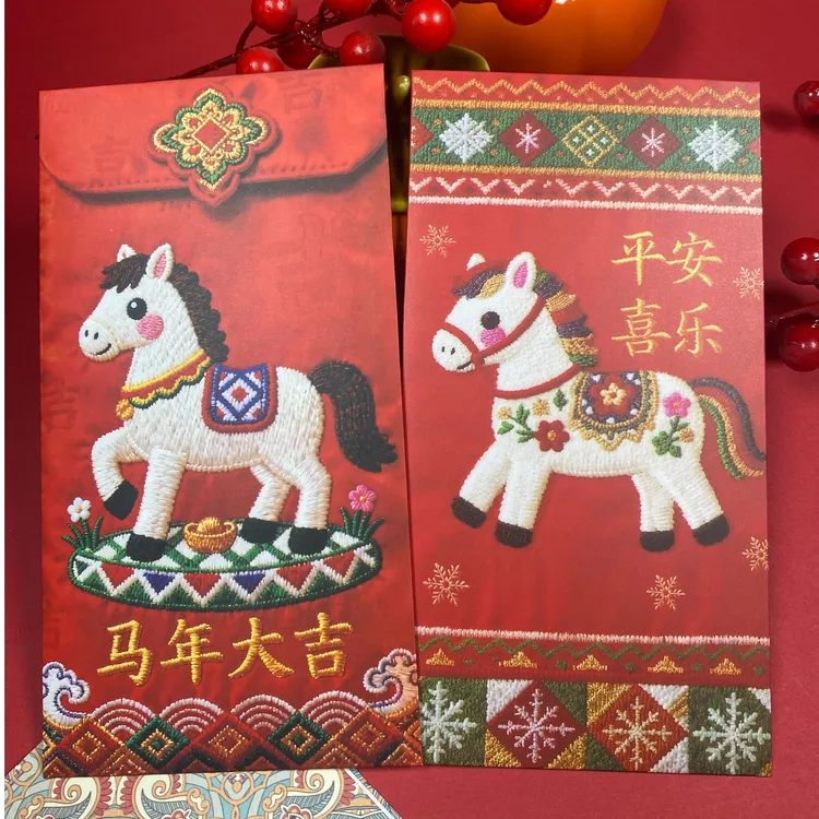 网红高颜值红包中式立体刺绣红包马年红包新年红包大吉大利利是封