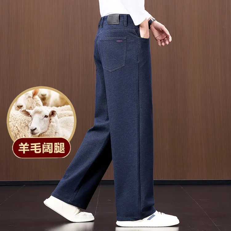 不掉色牛仔棉天丝羊毛混纺牛仔裤秋季直筒宽松男士弹力秋冬阔腿裤