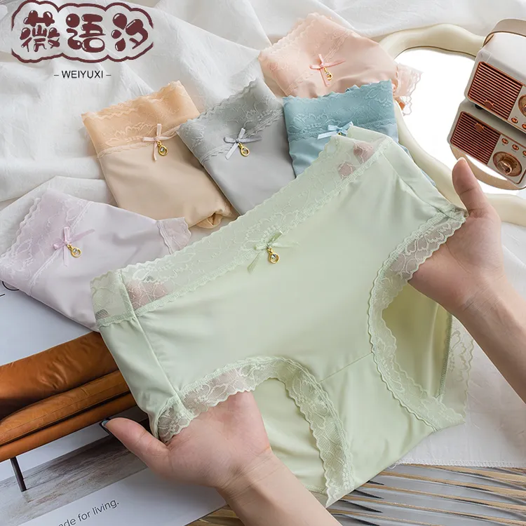 新款冰丝无痕中腰内裤女性感抑菌裆无痕提臀裤三角裤女生孕妇头