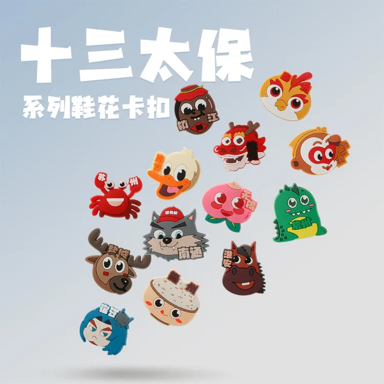 珂缔缘2025年新款火爆热卖十三太保鞋花卡扣