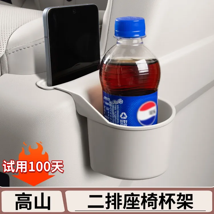 适用于魏牌高山7/8/9二排座椅硅胶储物盒水杯置物架车内装饰用品