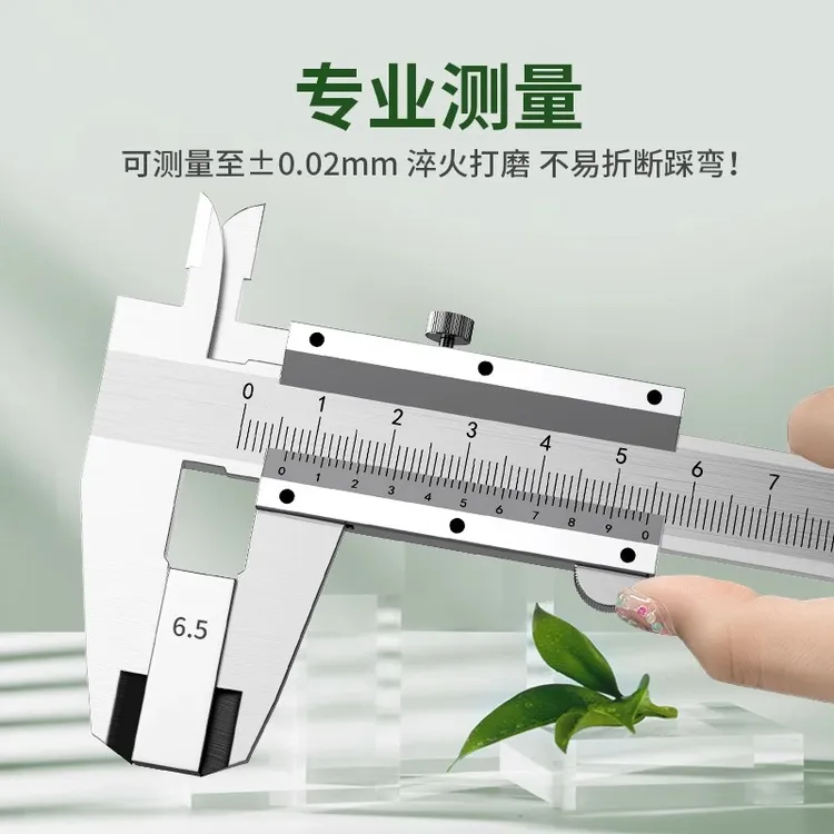 专用游标卡尺高精度工业级珠宝小型油标高度尺家用游标卡尺妙