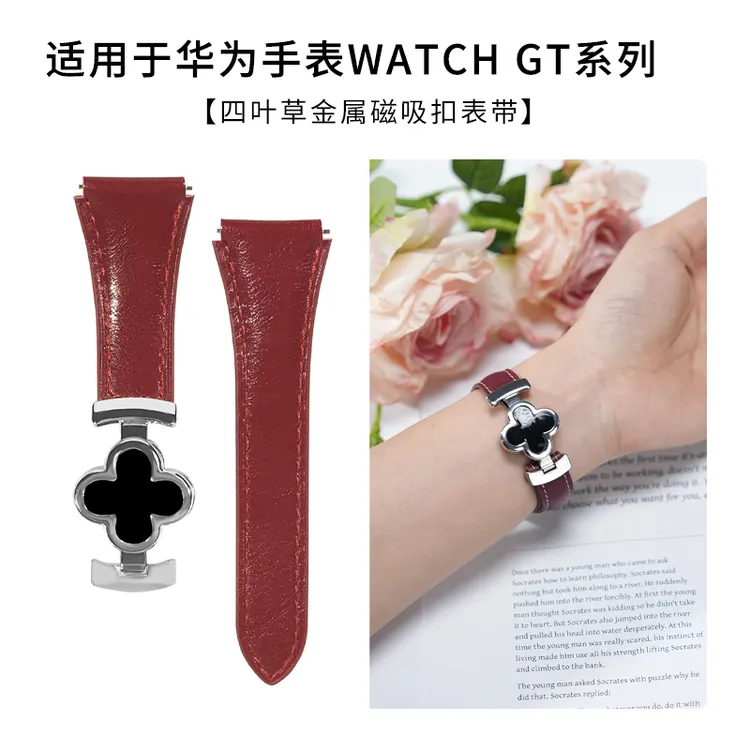 四叶草磁吸扣表带适用华为gt5手表带女款轻奢新款高级感时尚gt6