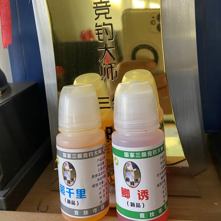 竞技鲫鱼休闲野钓鲫鱼添加剂套餐