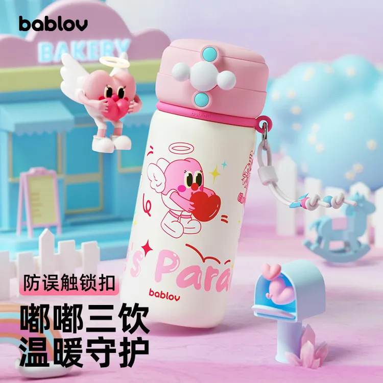 bablov儿童保温杯学生上学专用吸管水杯高颜值不锈钢杯
