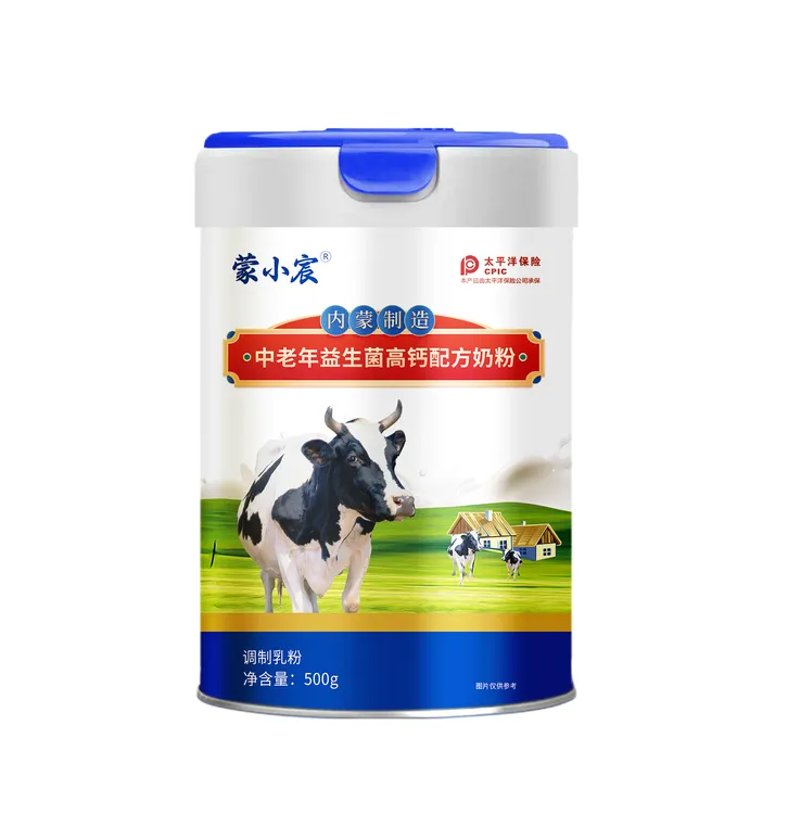 中老年益生菌高钙牛奶粉500g/罐