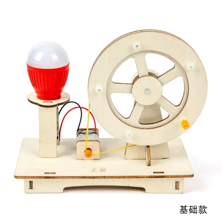 科学实验套装小学生手工小制作小发明煅炼孩子动手儿童益智玩具