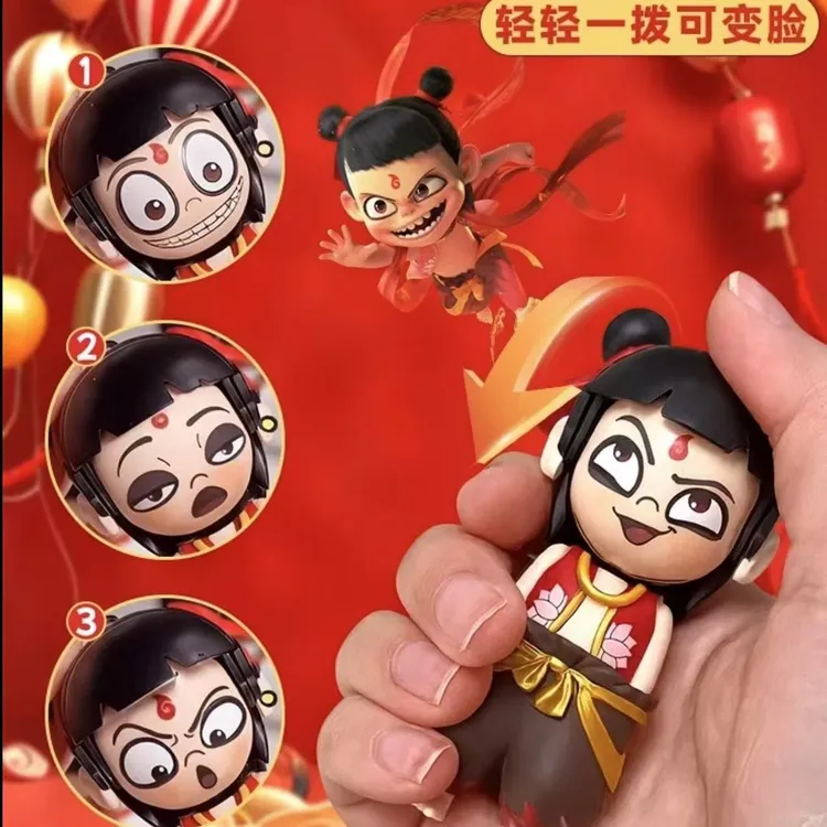 创意变脸哪吒钥匙扣公仔解压可爱哪吒表情包书包礼物挂件小众
