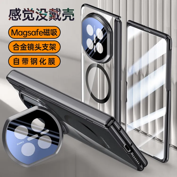 适用华为MateX7手机壳x6镜头支架透明x5磁吸全包防摔x3自带前膜男