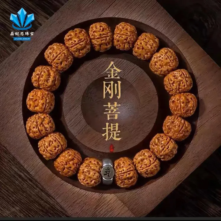 金刚菩提手串十二生肖本命年手链男女款生日礼物双十一特价精选