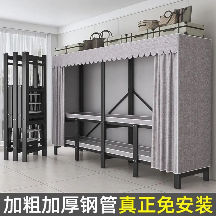 立构折叠免安装布衣柜家用卧室简易组装加厚加粗全钢架出租房结实