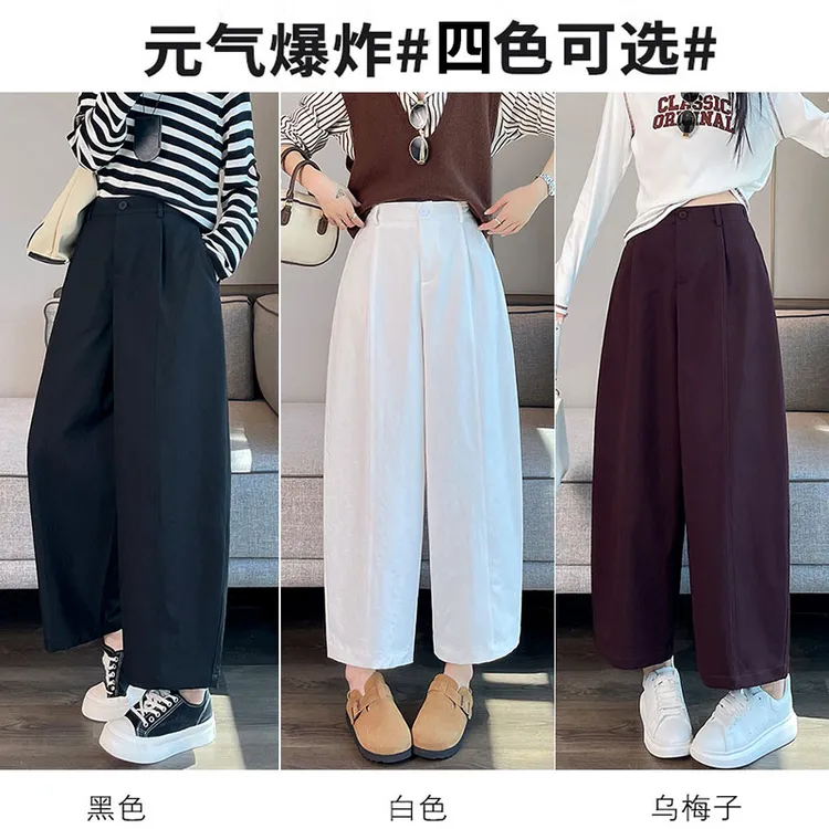 【早秋新款】梨形遮跨显瘦弯刀裤女2025年高级感简约休闲九分裤子
