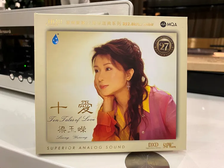 签名版 女中音 梁玉嵘《十爱》HQ/HQII/黄金母盘/LP黑胶