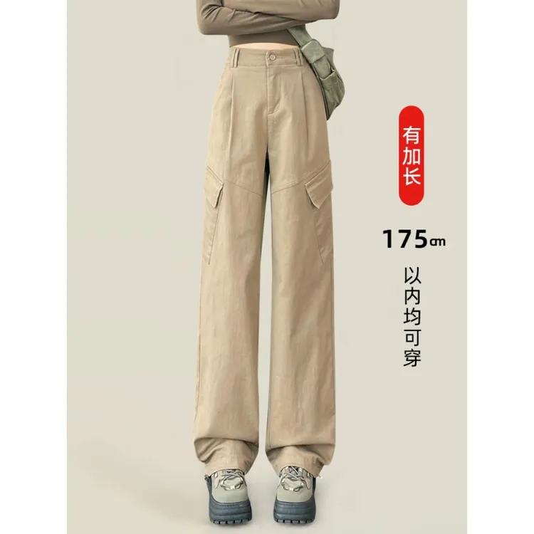 加长卡其色工装裤女高个子2025年春秋高腰超长宽松运动登山直筒裤