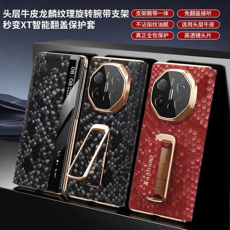 适用华为MateX6手机壳折叠腕带支架保护套折叠屏防摔镜头全包