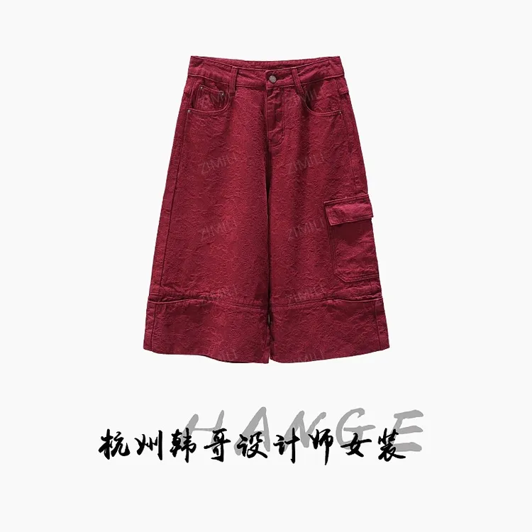 【韩哥女装】2025欧版设计安可拉红暗提花高腰阔腿重工短裤9878-H7