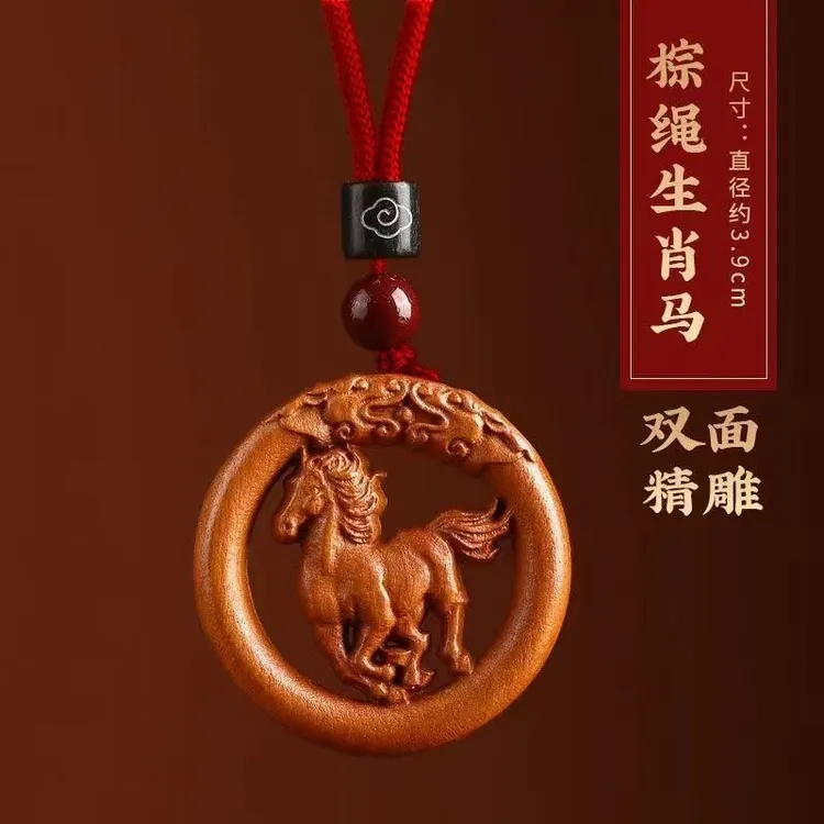 十二生肖桃木符本命佛守护佛吊坠护身符挂件男女项链马年吉祥物