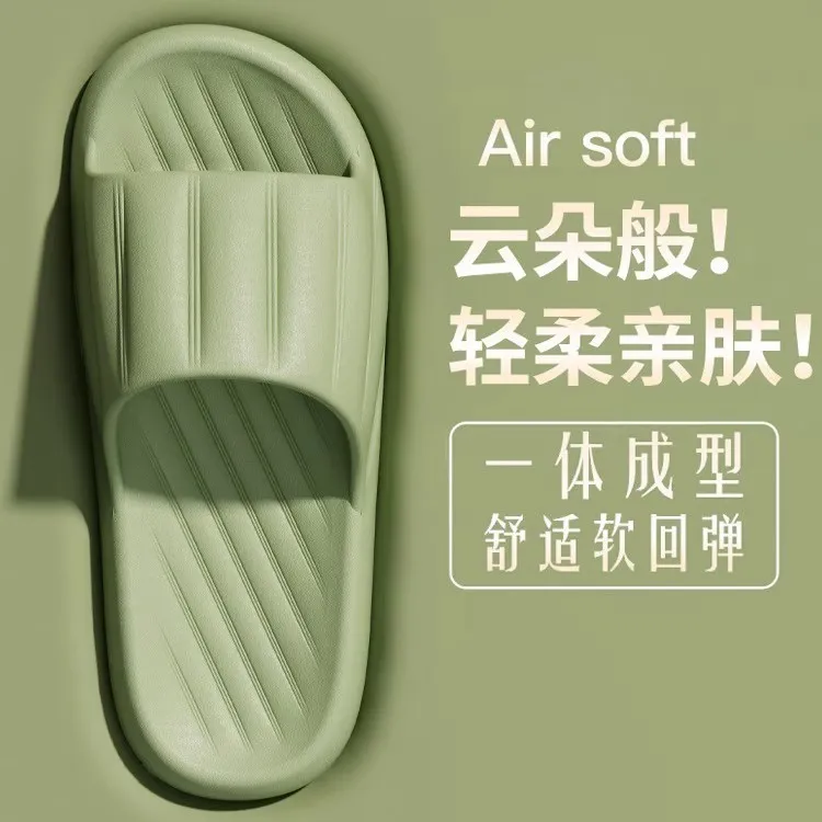 开学军训神器宿舍必备好物大一初中新生入学住宿用品EVA凉拖鞋