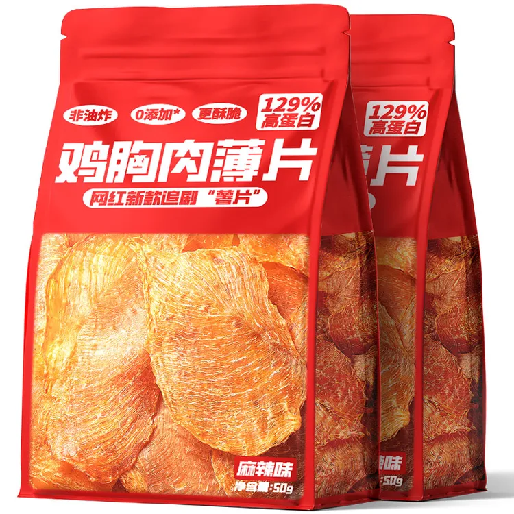 薄脆鸡肉干配料干净高蛋白减低0健身脂肥饱腹代餐解馋零食