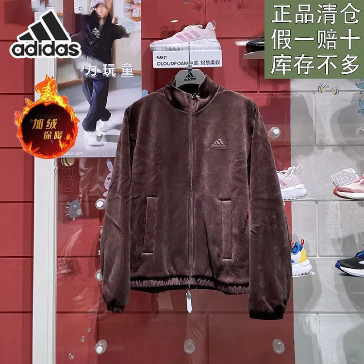阿迪达斯男女同款新款双面穿复古立领加绒保暖夹克外套官方正品