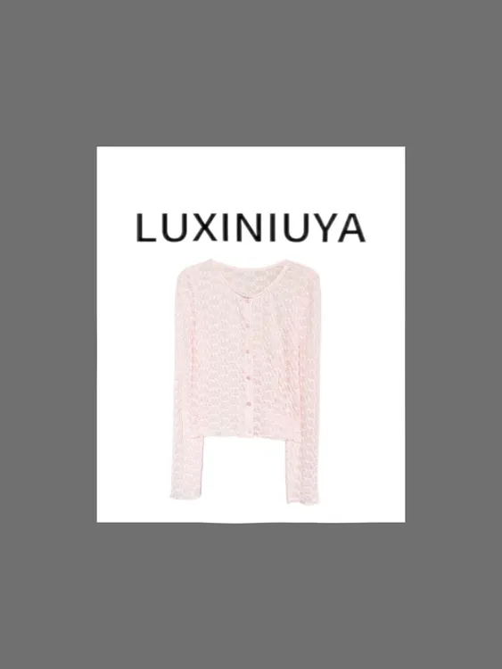 【LUXINIUYA】软糯又好穿！早秋新款显白肌理感宽松时尚开衫#CX3856