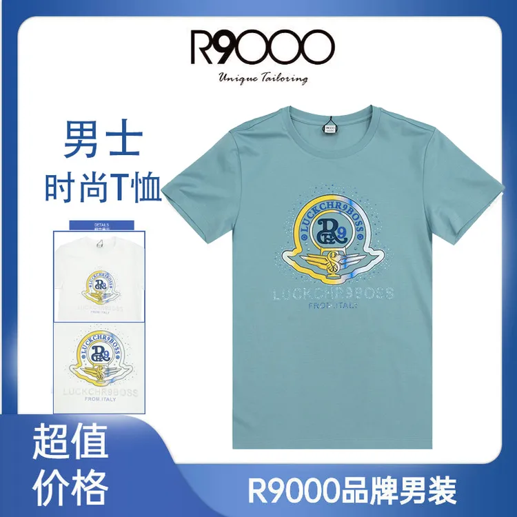R9000上新高端品烫钻渐变色设计修身男士短袖t恤33001671/5/9