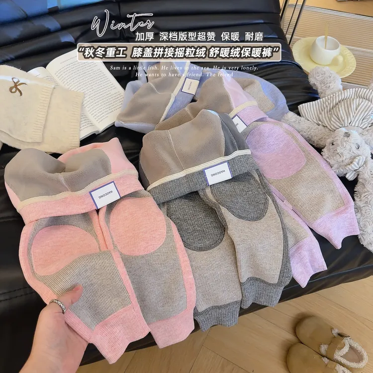 【耀选专属】新款校服神器秋冬男女宝膝盖拼接摇粒绒舒暖绒保暖裤