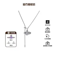 铜合金亚克力项链 西太后限定【土星系列】土星吊坠项链 L2-8