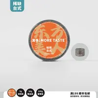 5g丨台式茶丨东方美人丨东方美人丨2025's丨2025-055金字