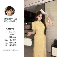 大码女装新中式黄色短袖改良旗袍女夏提花绝美连衣裙11539
