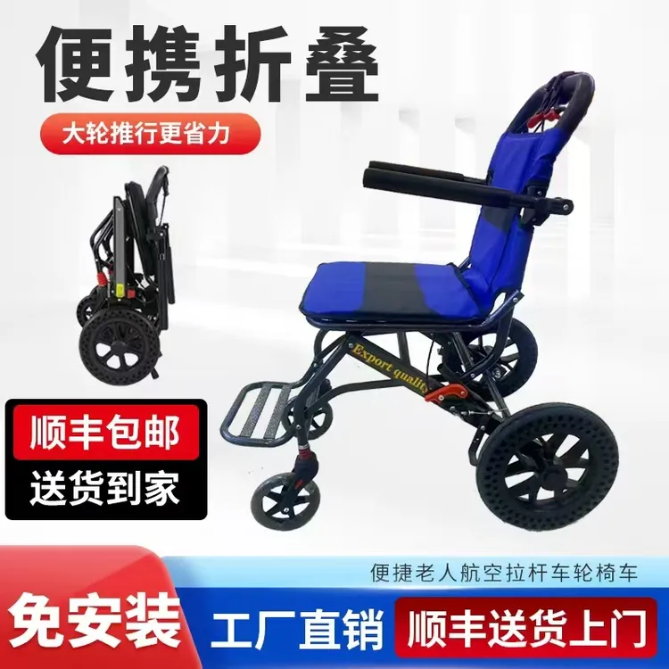 老年人买菜购物手推车可推可坐可折叠便捷式老年代步助力四轮推车