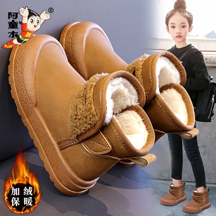 阿童木女童雪地靴加绒加厚2025冬季儿童大棉鞋女孩防滑防水面包靴