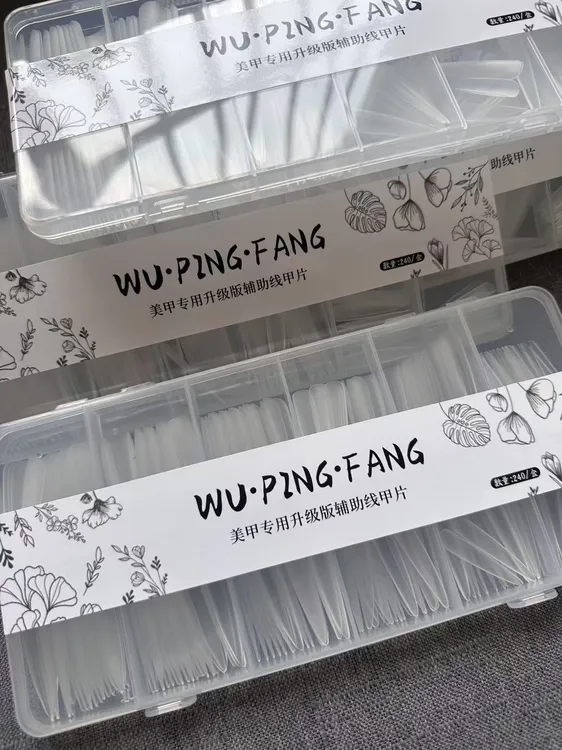 新款美甲辅助线细狗全贴半贴美甲专用甲片