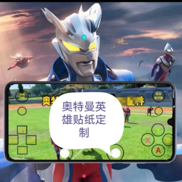 塞罗奥特曼桌面贴纸