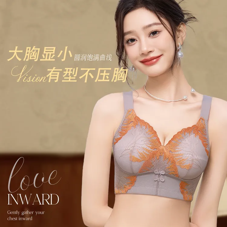 【刺绣皇后】大胸显小薄款内衣提拉塑型无钢圈收副乳调整型文胸罩