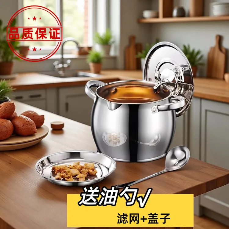 带滤网大号正宗猪油罐子加厚不锈钢带盖子家用大容量储油罐油壶桶