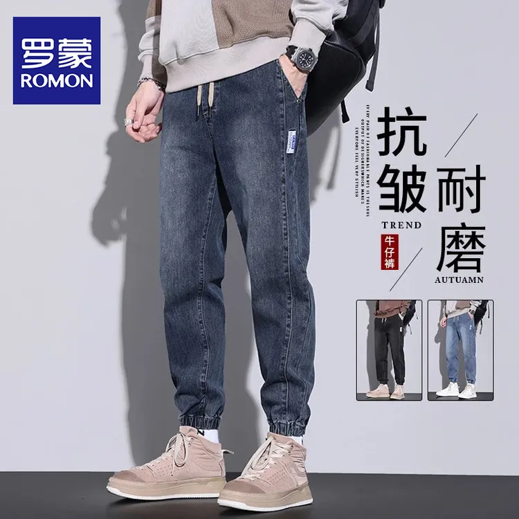 罗蒙春秋季牛仔裤男款宽松百搭耐磨潮流弹力休闲束脚九分裤子男生