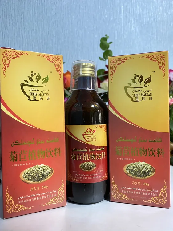 菊苣植物饮料dinar   iqimliki