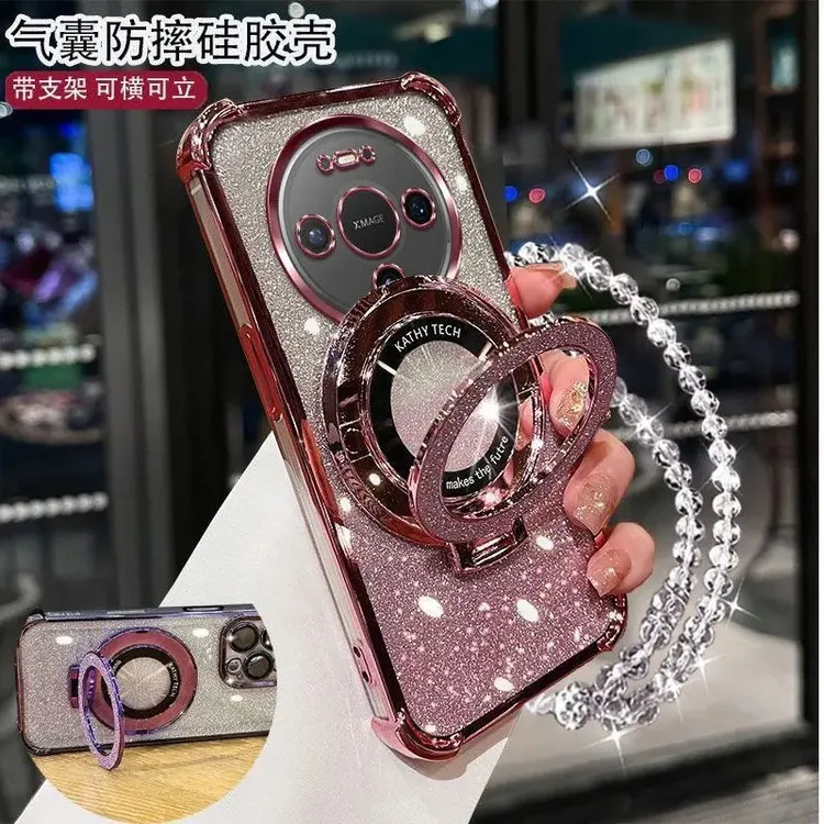 适用华为Mate80手机壳VYGAL00轻奢闪粉四角气囊防摔带镜头膜支架.