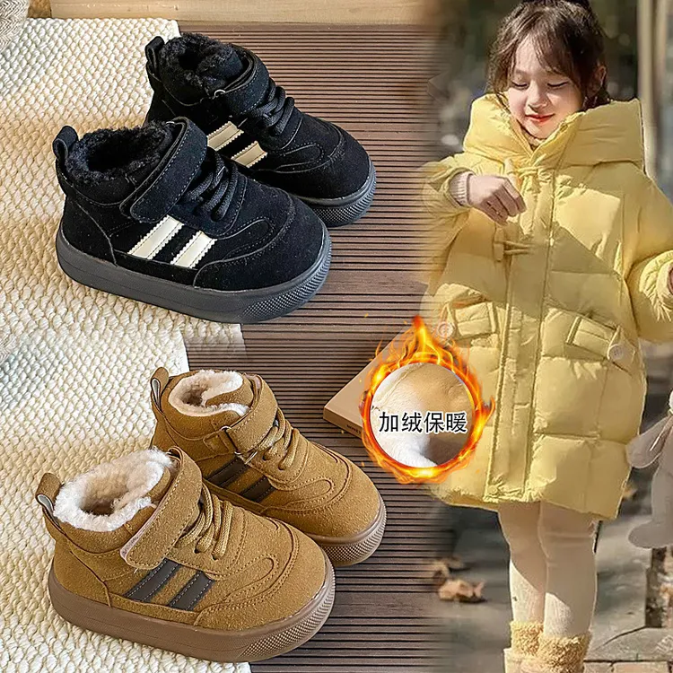 儿童加绒棉鞋2025年冬季爆款保暖加厚女宝宝休闲鞋时尚纯色男童鞋